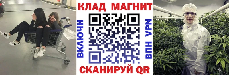 Где купить наркоту Советский ГАШИШ  APVP  Cocaine  МЕТАДОН  Марихуана  Меф 