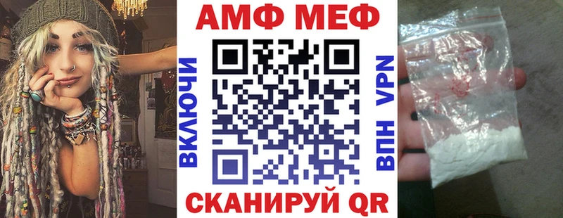 дарнет шоп  Советский  Amphetamine 97% 