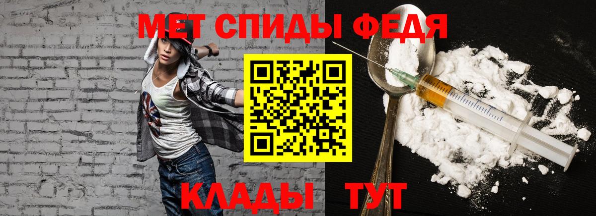 Советский  АМФЕТАМИН  Вход с VPN  Amphetamine  АМФЕТАМИН VHQ 