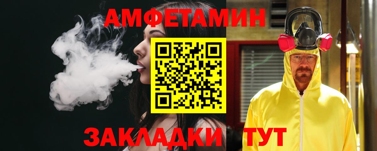 Альфа ПВП Советский