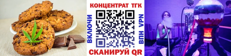 Cannafood конопля  Советский 