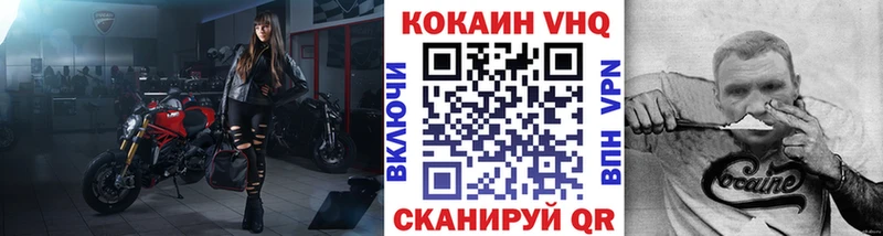 Кокаин Колумбийский  где можно купить наркотик  Советский 
