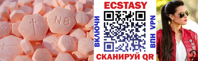 kraken   Советский  ЭКСТАЗИ ешки  где можно купить  