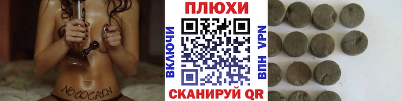 ОМГ ОМГ как зайти  Советский  Гашиш Ice-O-Lator 
