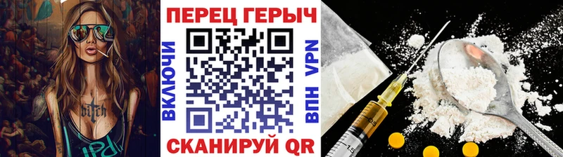 даркнет сайт  Советский  Героин Heroin 