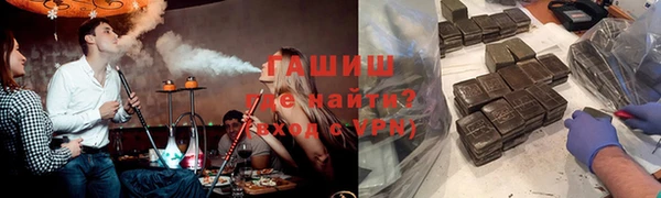 герыч Абдулино