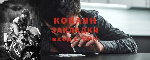 молекула духа Абинск