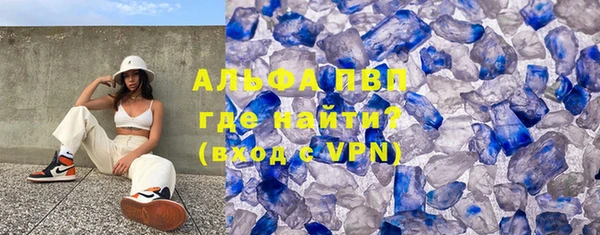 герыч Абдулино