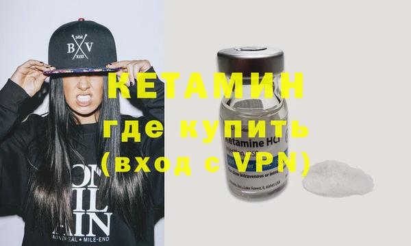 амфетамин Абаза