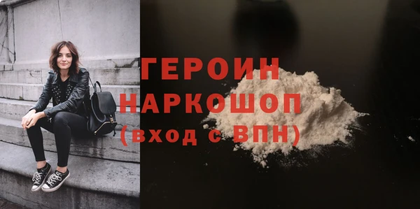 герыч Абдулино