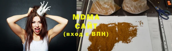 молекула духа Абинск