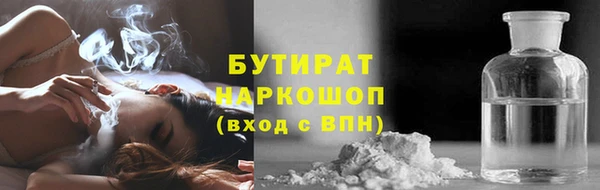 герыч Абдулино