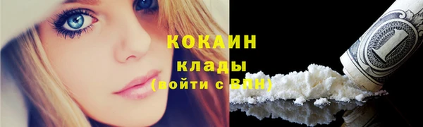 амфетамин Абаза
