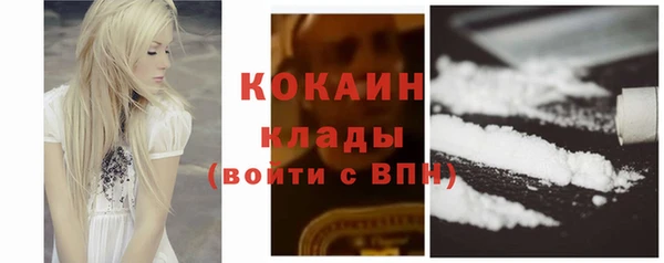 амфетамин Абаза