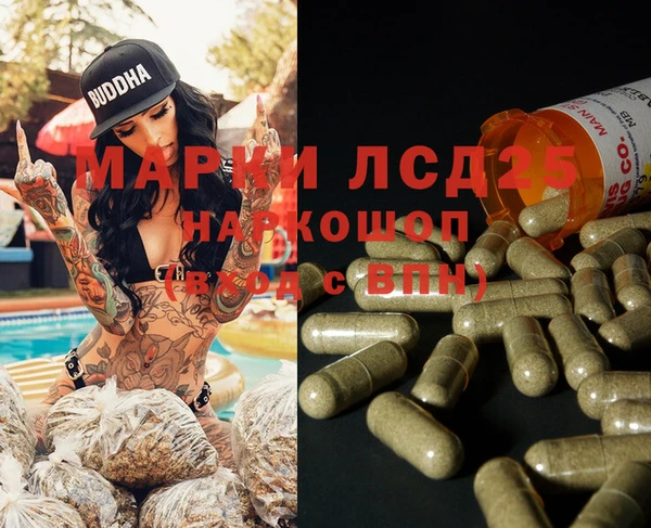 амфетамин Абаза