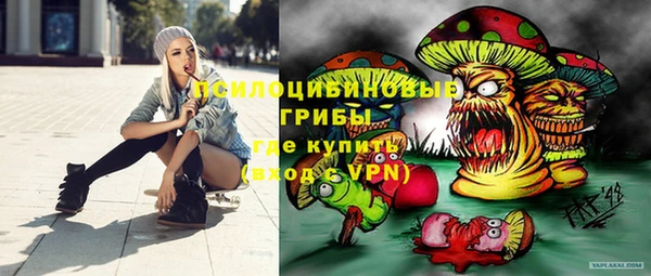 амфетамин Абаза