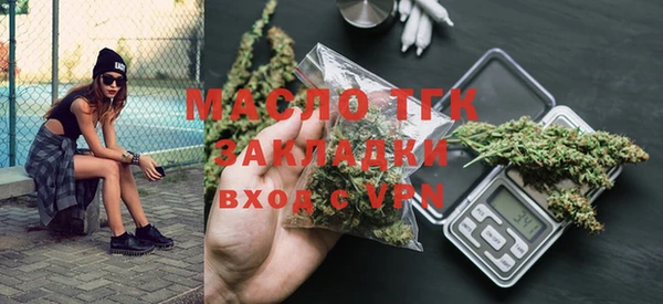 молекула духа Абинск