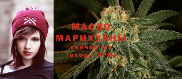 амфетамин Абаза