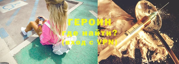 герыч Абдулино