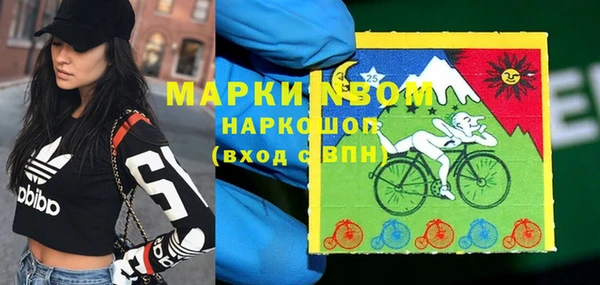 каннабис Рославль