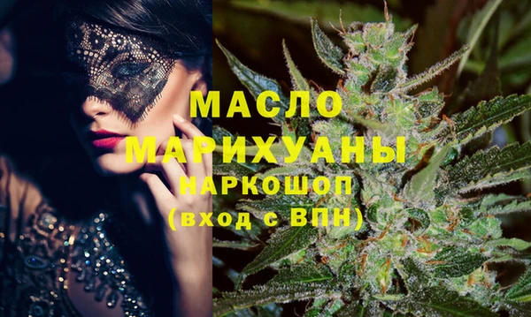 молекула духа Абинск
