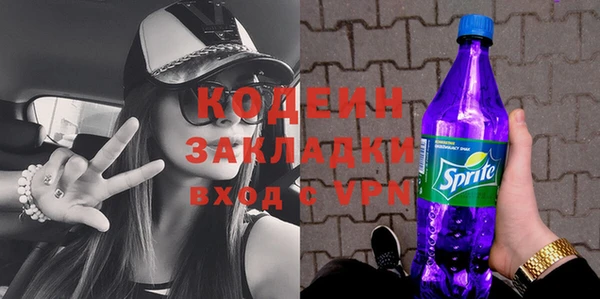 амфетамин Абаза