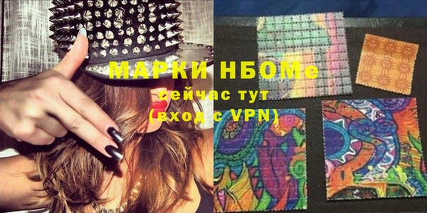герыч Абдулино