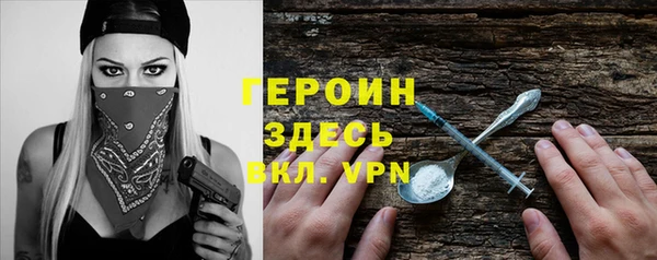 герыч Абдулино