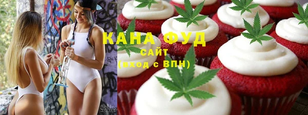 молекула духа Абинск