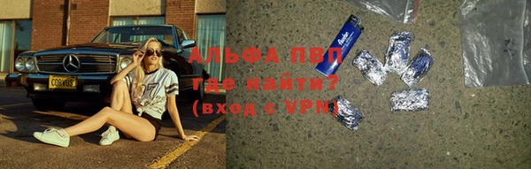 герыч Абдулино