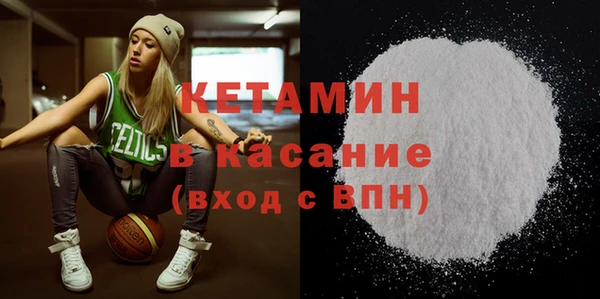 амфетамин Абаза