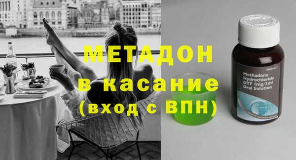 амфетамин Абаза