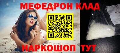 гашик Партизанск