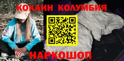 молекула духа Пенза
