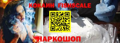 гашик Партизанск