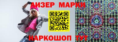 гашик Партизанск