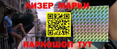 молекула духа Пенза