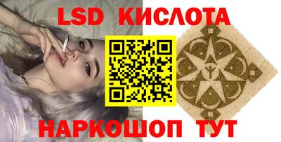 гашик Партизанск