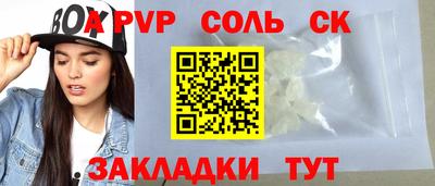 молекула духа Пенза