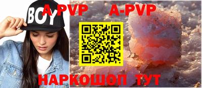 молекула духа Пенза