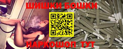 молекула духа Пенза