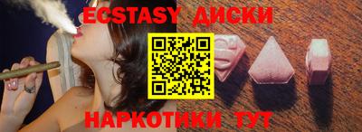 гашик Партизанск