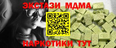 молекула духа Пенза