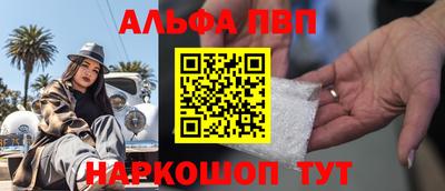 молекула духа Пенза
