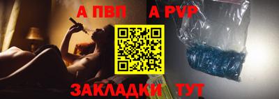 гашик Партизанск