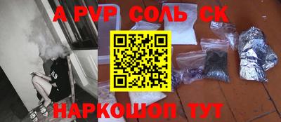 гашик Партизанск