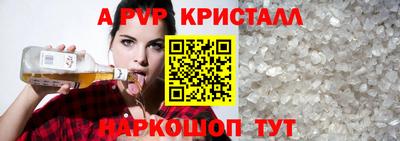 гашик Партизанск