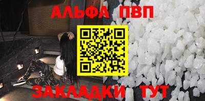 молекула духа Пенза
