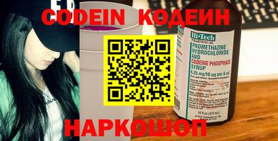 молекула духа Пенза