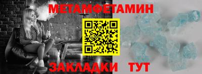 гашик Партизанск